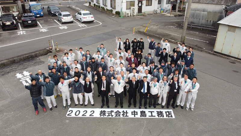 新年ご挨拶