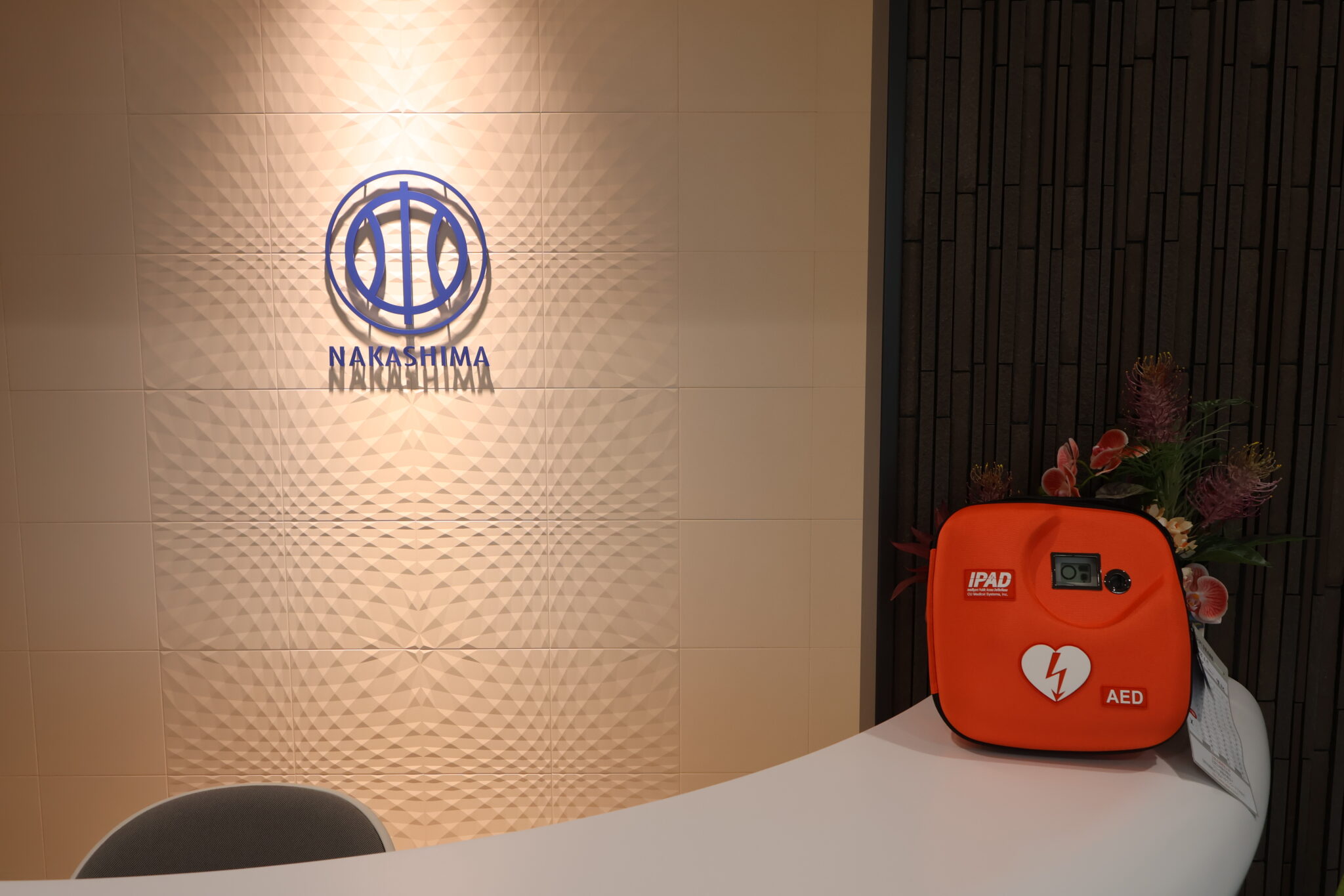 AED（自動体外式除細動器）の設置