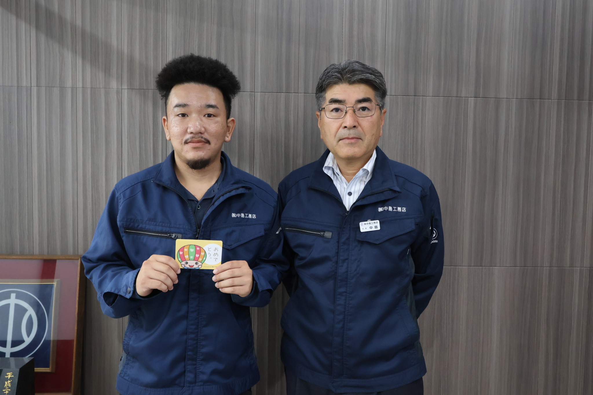 育児休業取得社員へHAPPY CARD交付