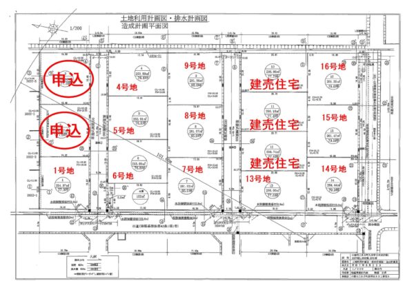 ④土地利用計画図・平面図